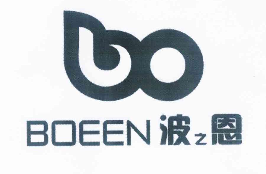 商标名称波之恩 BOEEN BO商标注册号 10086288、商标申请人赵桂林的商标详情 - 标库网商标查询