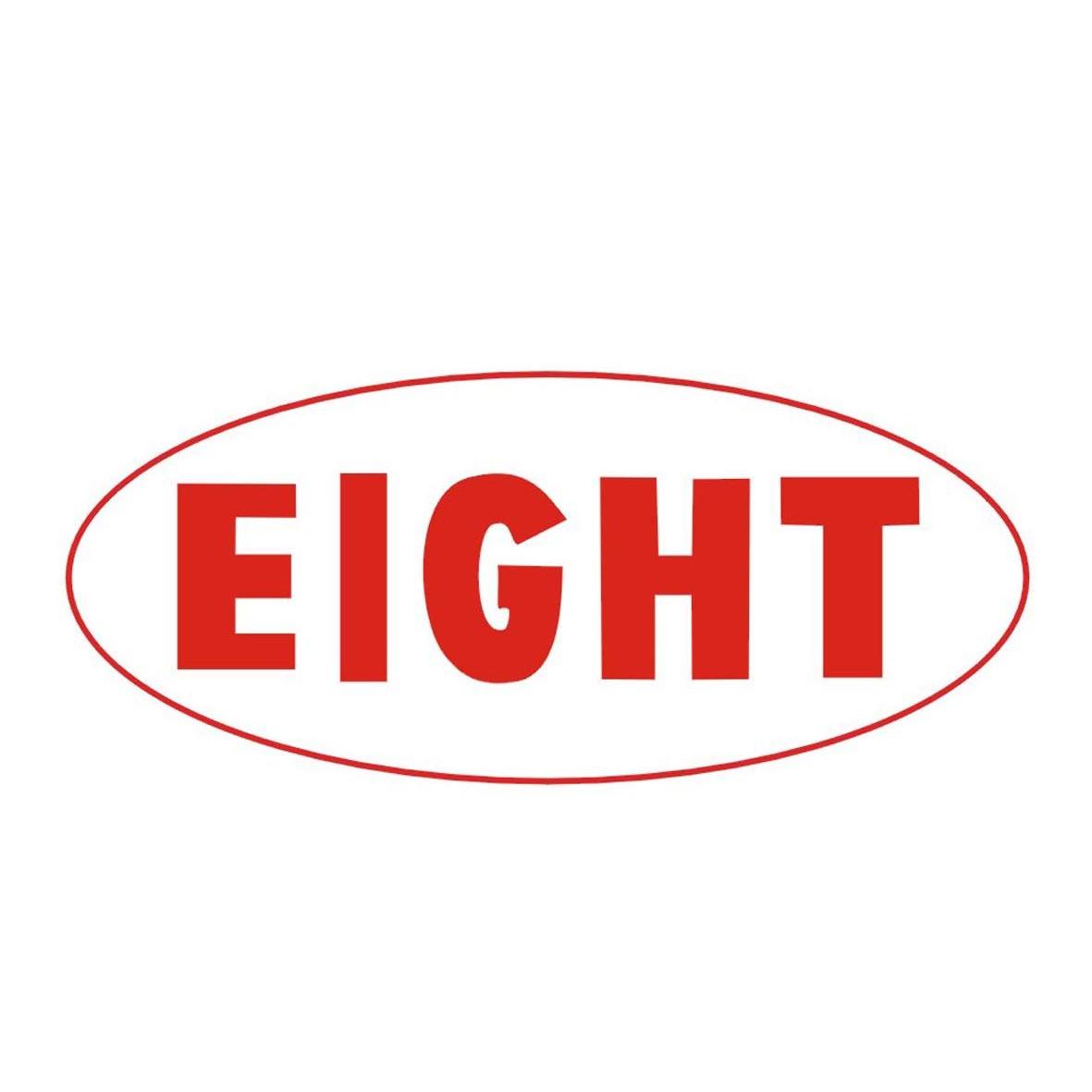 商标名称EIGHT商标注册号 10205246、商标申请人百利股份有限公司的商标详情 - 标库网商标查询