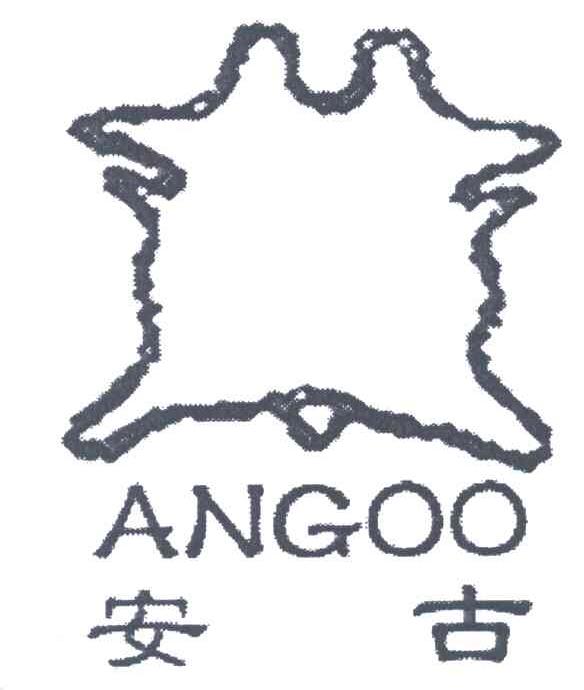 商标名称安古;ANGOO商标注册号 5578128、商标申请人郑志坚的商标详情 - 标库网商标查询