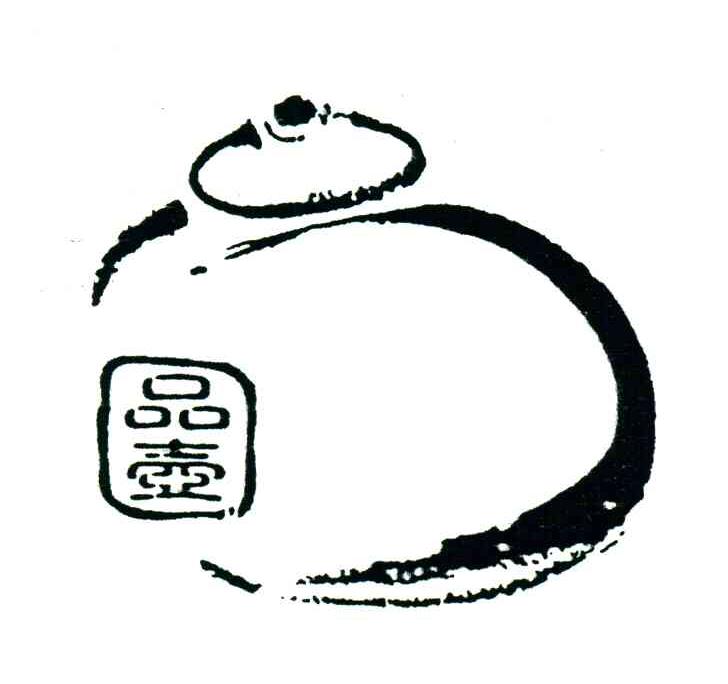商标名称品壶商标注册号 3749949、商标申请人福建天茗茶业发展有限公司的商标详情 - 标库网商标查询