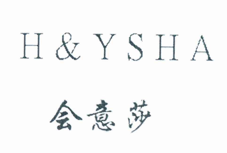 商标名称会意莎 H&YSHA商标注册号 11662812、商标申请人张志友的商标详情 - 标库网商标查询