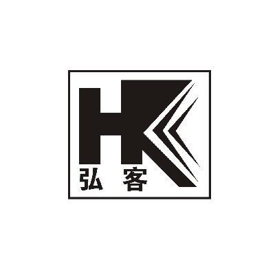 商标名称弘客 HK商标注册号 11710968、商标申请人龙岩市新天丰商贸有限公司的商标详情 - 标库网商标查询