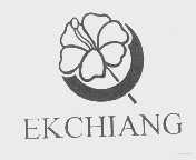 商标名称EKCHIANG商标注册号 1180587、商标申请人潮阳市雅迪化妆品有限公司的商标详情 - 标库网商标查询