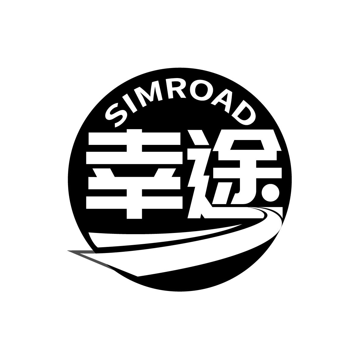 幸途 SIMROAD