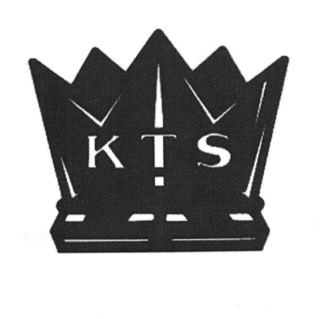 商标名称KTS商标注册号 10670286、商标申请人广州皇冠实业有限公司的商标详情 - 标库网商标查询