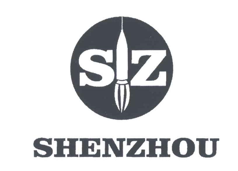 商标名称SHENZHOU;SZ商标注册号 5198416、商标申请人温州市龙湾沙城锁厂的商标详情 - 标库网商标查询