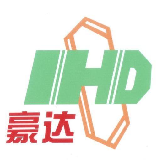 商标名称豪达 IHD商标注册号 11162404、商标申请人广西西江化工有限责任公司的商标详情 - 标库网商标查询