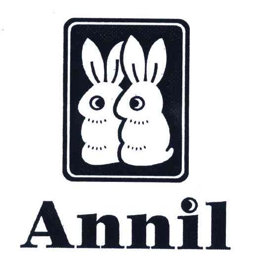 商标名称ANNIL商标注册号 5690531、商标申请人深圳市安奈儿股份有限公司的商标详情 - 标库网商标查询