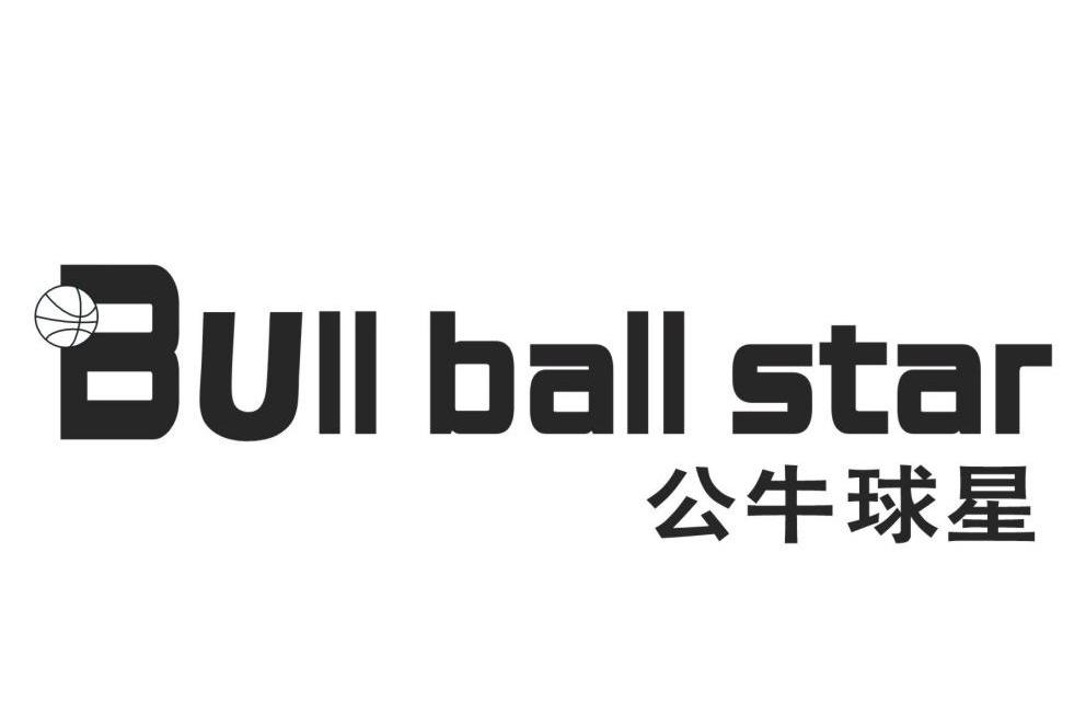 商标名称公牛球星 BULL BALL STAR商标注册号 8611024、商标申请人香奈路易有限公司的商标详情 - 标库网商标查询