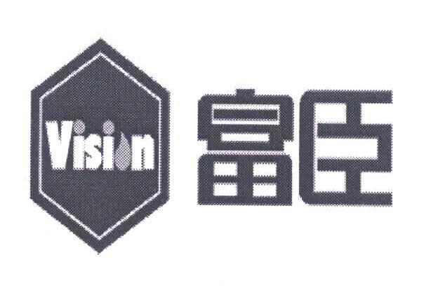 商标名称富臣;VISION商标注册号 6785680、商标申请人上海展辰涂料有限公司的商标详情 - 标库网商标查询