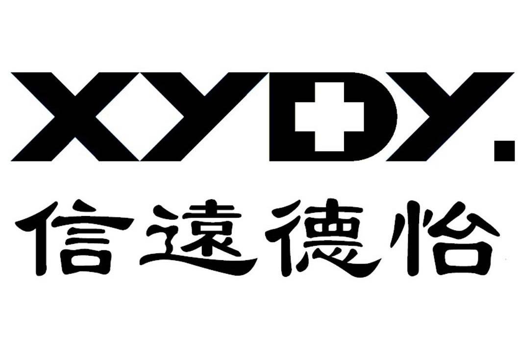 商标名称信远德怡 XYDY商标注册号 13667622、商标申请人协宇东盈医疗科技（北京）有限公司的商标详情 - 标库网商标查询