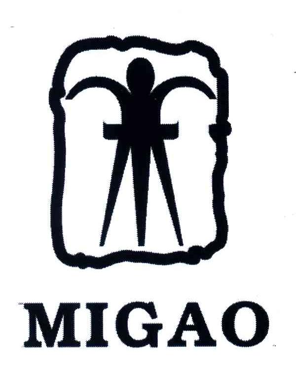 商标名称MIGAO商标注册号 4095573、商标申请人上海米高文化体育发展有限公司的商标详情 - 标库网商标查询