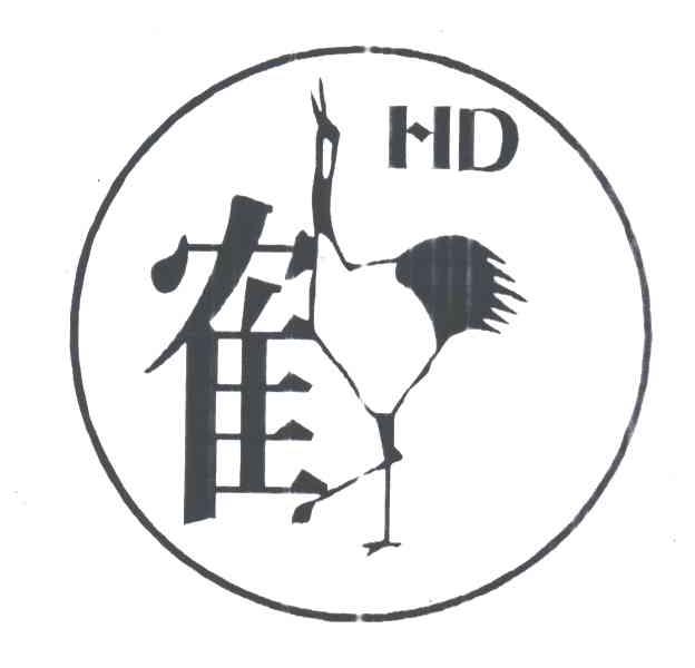 商标名称鹤商标注册号 3168424、商标申请人上海鹤顶管业有限公司的商标详情 - 标库网商标查询