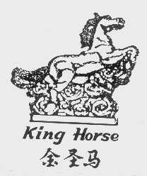 商标名称金圣马   KING HORSE商标注册号 1129849、商标申请人东莞石马酒家的商标详情 - 标库网商标查询