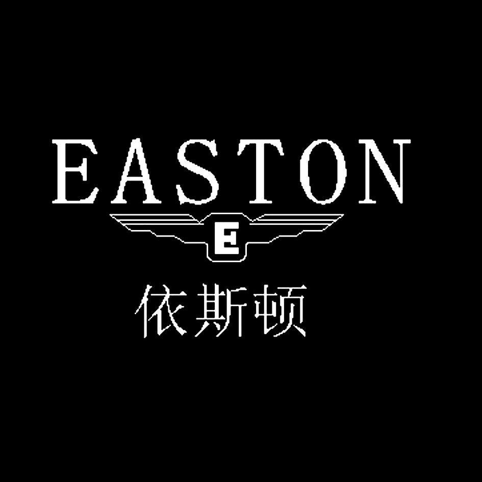商标名称依斯顿 EASTON E商标注册号 11202326、商标申请人深圳市宏亚达表业有限公司的商标详情 - 标库网商标查询