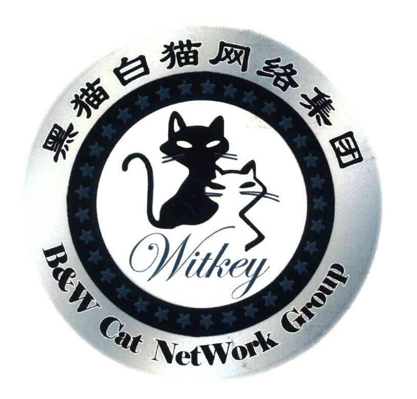 商标名称黑猫白猫网络集团;WITKEY B W CAT NETWORK GROUP商标注册号 6453024、商标申请人青岛天佑伟业网络科技有限公司的商标详情 - 标库网商标查询