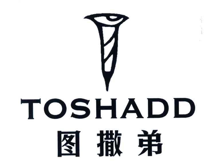 商标名称图撒弟;TOSHADD商标注册号 3902475、商标申请人广州市阿格丹顿服装有限公司的商标详情 - 标库网商标查询