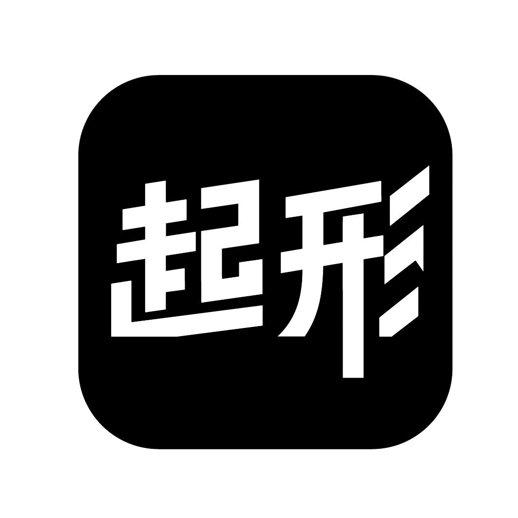 商标文字起形商标注册号 49140160,商标申请人杭州米娅画材科技有限