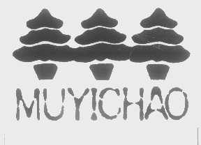 商标名称MUYICHAO商标注册号 1380759、商标申请人杭州木艺潮工艺品厂的商标详情 - 标库网商标查询