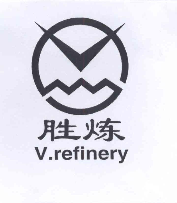 商标名称胜炼 V.REFINERY V商标注册号 13731209、商标申请人孙岗的商标详情 - 标库网商标查询