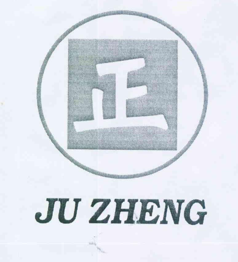 商标名称正 JUZHENG商标注册号 12461928、商标申请人黄学超的商标详情 - 标库网商标查询