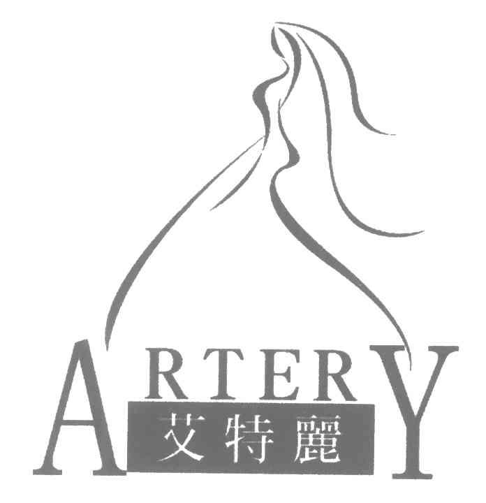 商标名称ARTERY;艾特丽商标注册号 4364142、商标申请人嘉兴米兰摄影有限公司的商标详情 - 标库网商标查询
