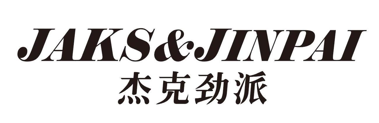 商标名称杰克劲派 JAKS&JINPAI商标注册号 10394453、商标申请人刘晓翠的商标详情 - 标库网商标查询