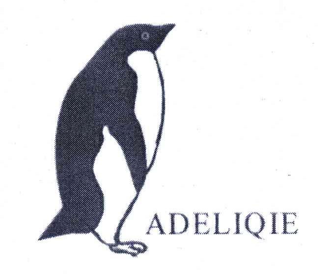 商标名称ADELIQIE商标注册号 5339676、商标申请人叶立松的商标详情 - 标库网商标查询