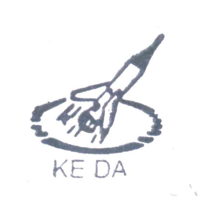 商标名称KEDA商标注册号 3340141、商标申请人上海叶达拉链制造有限公司的商标详情 - 标库网商标查询