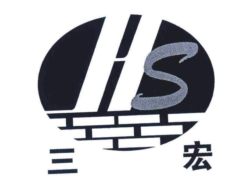 商标名称三宏 HS商标注册号 7214587、商标申请人泰州宏升新型墙体材料有限公司的商标详情 - 标库网商标查询
