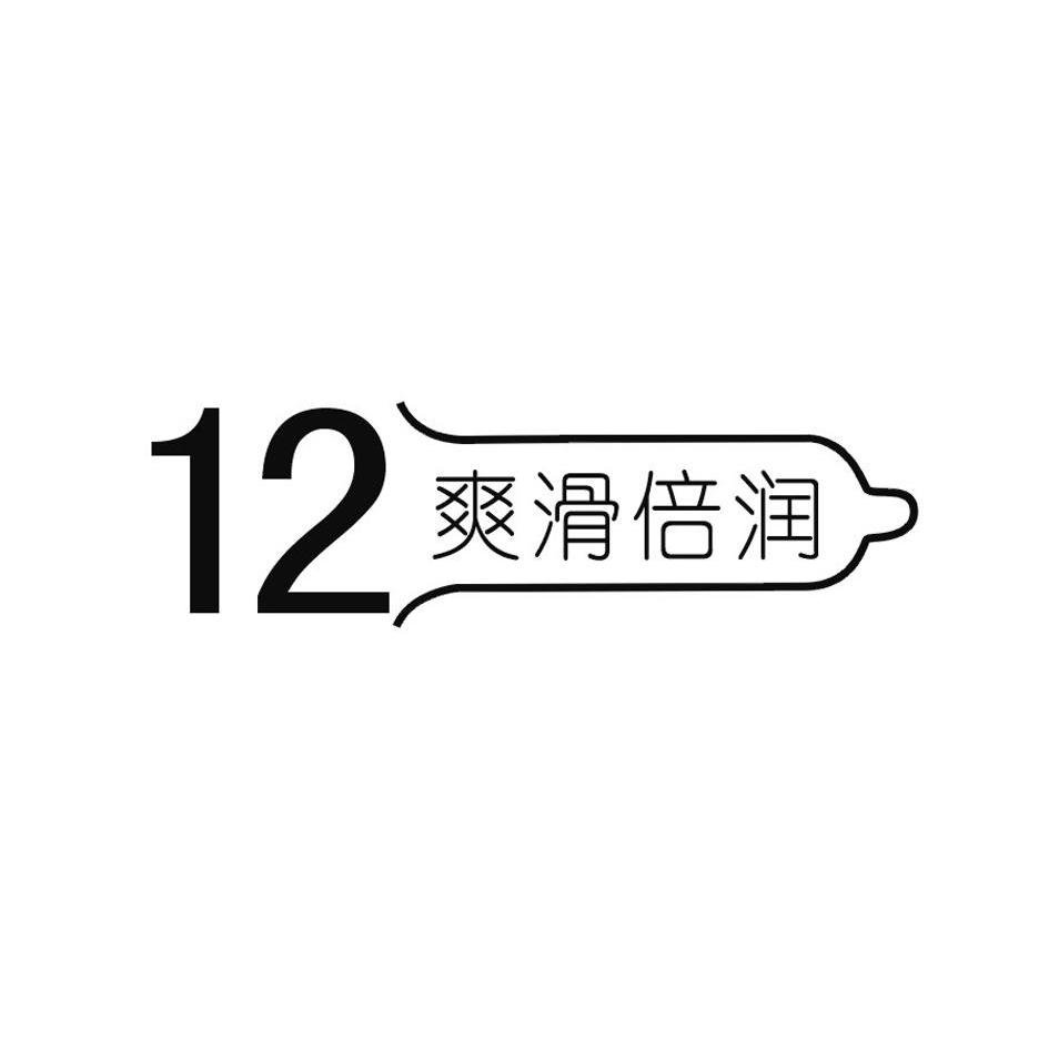商标名称12 爽滑倍润商标注册号 8435312、商标申请人上海名邦橡胶制品有限公司的商标详情 - 标库网商标查询