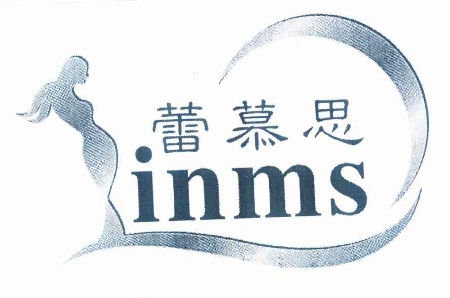 商标名称蕾慕思 INMS商标注册号 10250739、商标申请人范为忠的商标详情 - 标库网商标查询