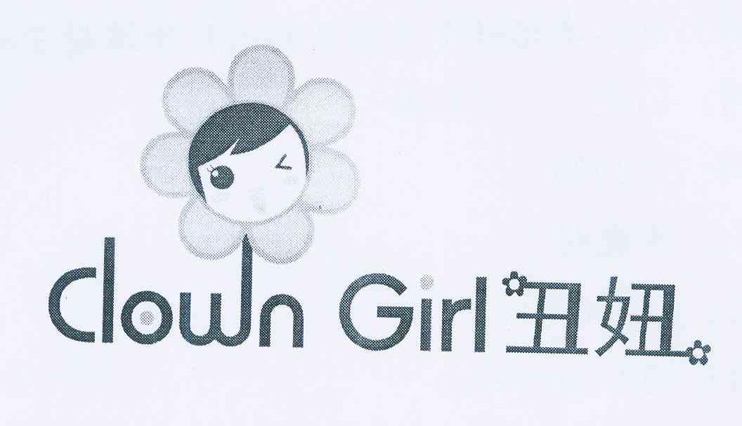 商标名称丑妞;CLOWN GIRL商标注册号 11802234、商标申请人徐晓明的商标详情 - 标库网商标查询