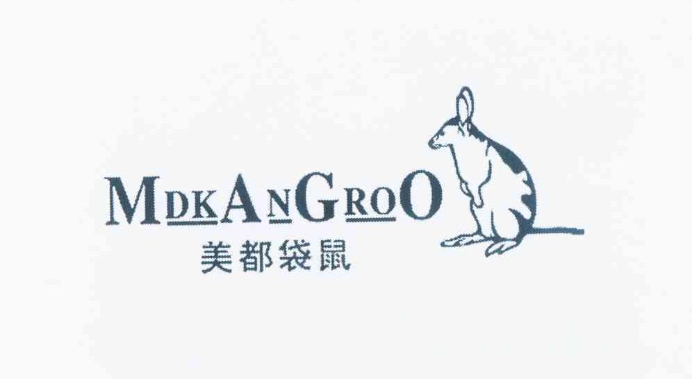 商标名称MDKANGROO 美都袋鼠商标注册号 12370725、商标申请人张海燕的商标详情 - 标库网商标查询