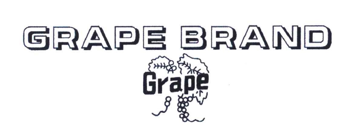 商标名称GRAPE BRAND；GRAPE商标注册号 4959105、商标申请人宁波萌恒工贸有限公司的商标详情 - 标库网商标查询
