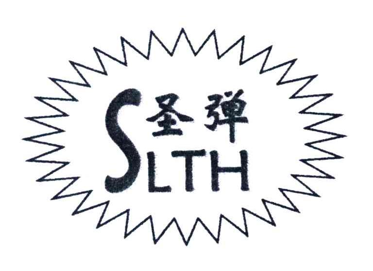 商标名称圣弹;SLTH商标注册号 4305270、商标申请人扬州圣林弹簧五金有限公司的商标详情 - 标库网商标查询