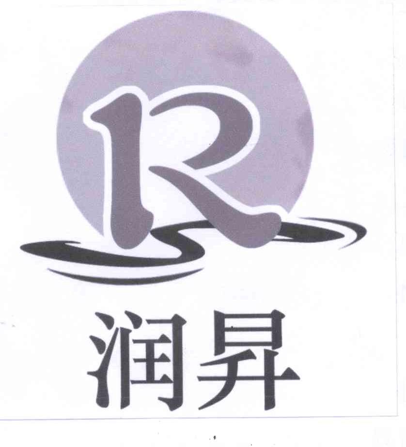 商标名称润升 R商标注册号 12942566、商标申请人辽宁爱母医疗科技有限公司的商标详情 - 标库网商标查询