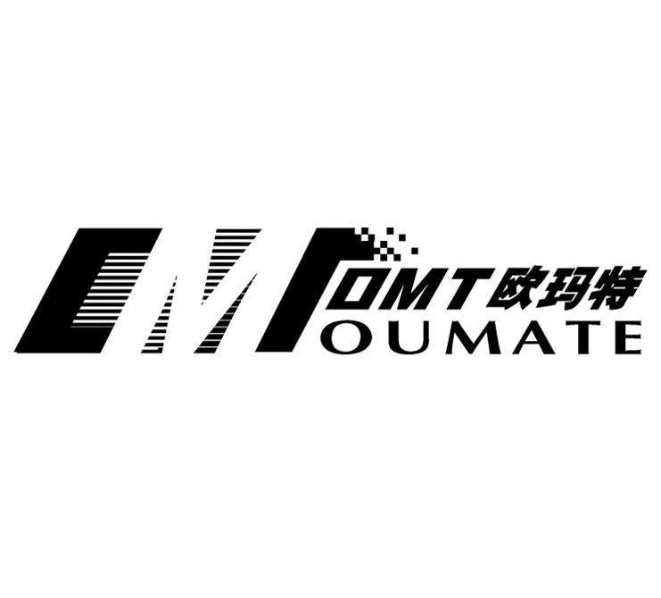 商标名称欧玛特 OMT商标注册号 10198589、商标申请人上海祥意汽车配件有限公司的商标详情 - 标库网商标查询