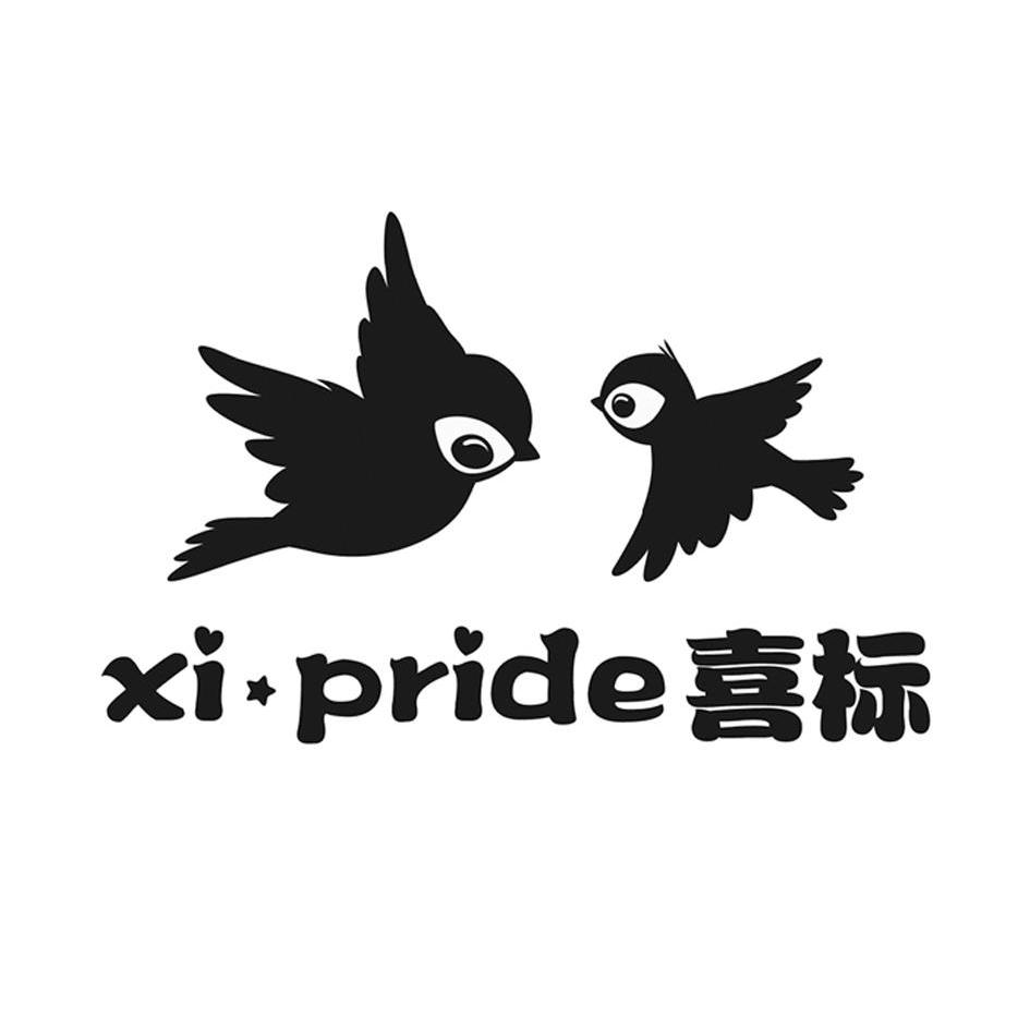 商标名称喜标 XI·PRIDE商标注册号 10820807、商标申请人上海延喜纺织科技有限公司的商标详情 - 标库网商标查询
