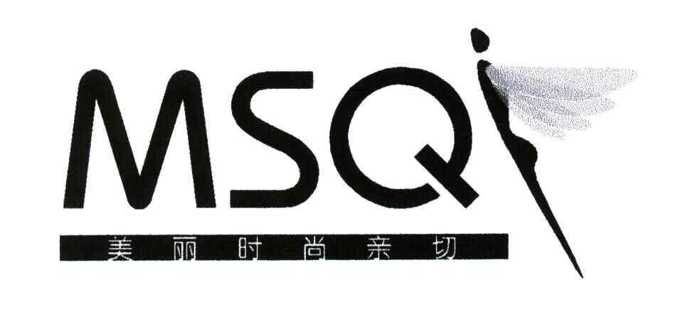 商标名称MSQ商标注册号 4000556、商标申请人李淼的商标详情 - 标库网商标查询