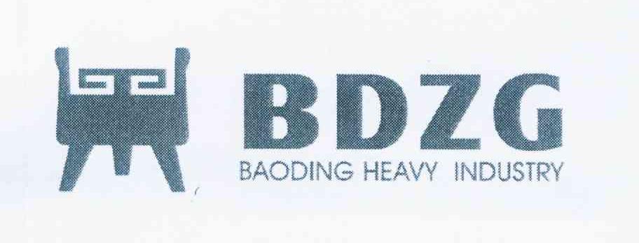 商标名称BDZG BAODING HEAVY INDUSTRY商标注册号 11211895、商标申请人宝鼎重工有限公司的商标详情 - 标库网商标查询