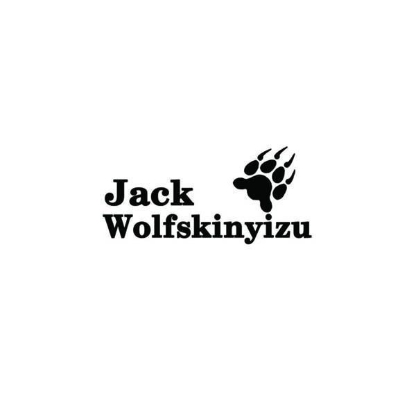 商标文字jack wolfskinyizu商标注册号 13561687,商标申请人德国狼爪