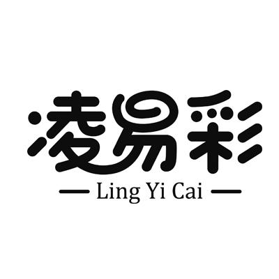 凌易彩