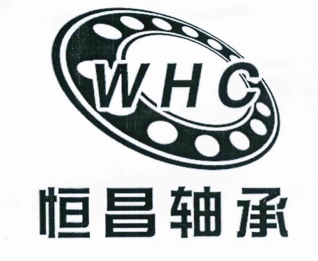 商标名称恒昌轴承 WHC商标注册号 10892125、商标申请人刘春豹的商标详情 - 标库网商标查询