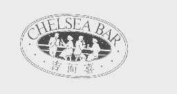 商标名称吉而喜   CHELSEA商标注册号 1243830、商标申请人上海太平洋大饭店有限公司的商标详情 - 标库网商标查询