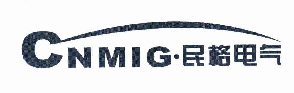商标名称CNMIG·民格电气商标注册号 10064934、商标申请人上海民格电气设备有限公司的商标详情 - 标库网商标查询