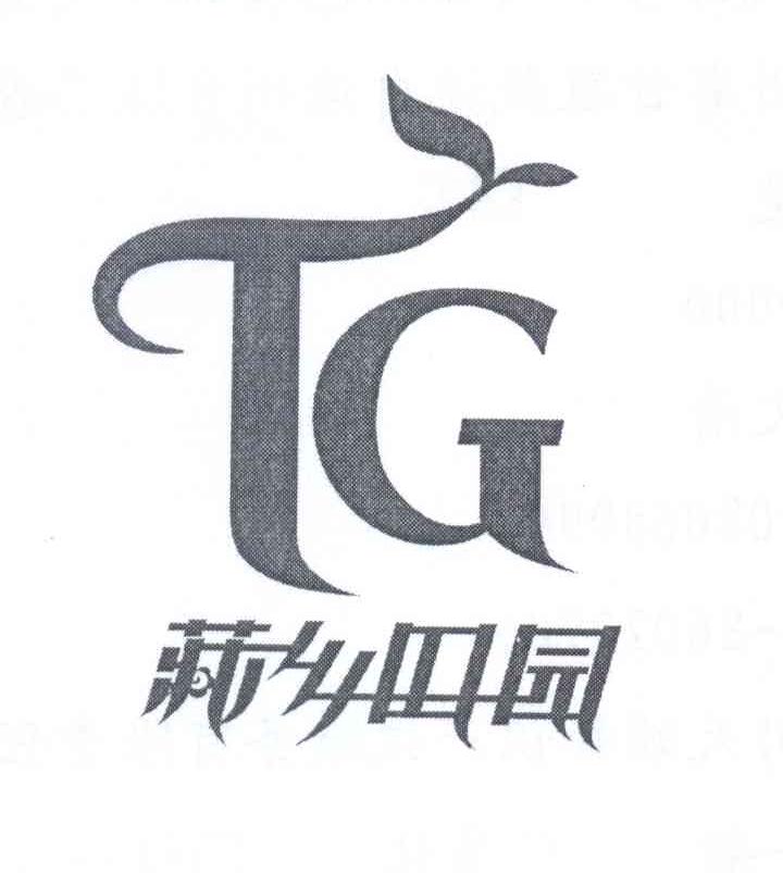 商标名称藏乡田园 TG商标注册号 13237066、商标申请人乡城县雪松天然绿色食品开发有限责任公司的商标详情 - 标库网商标查询