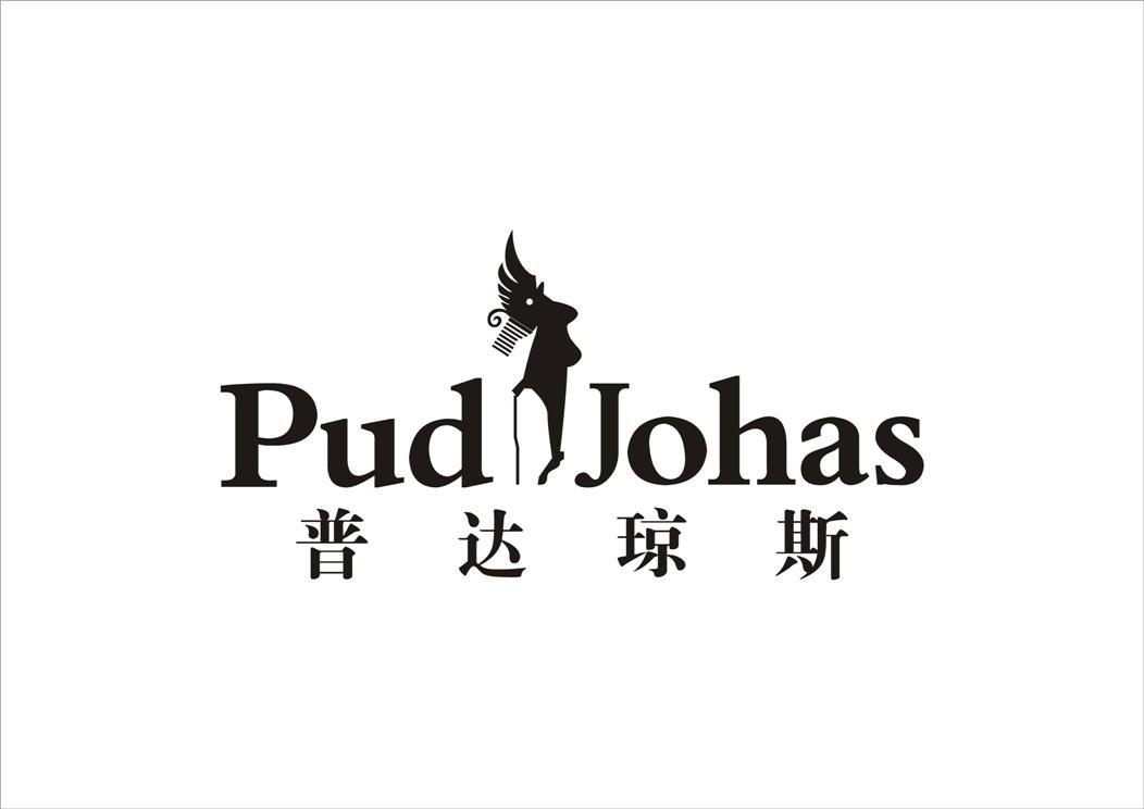 商标名称普达琼斯 PUD JOHAS商标注册号 10824680、商标申请人陈岳西的商标详情 - 标库网商标查询