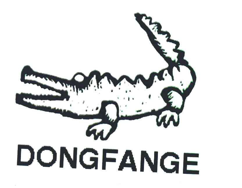商标名称DONGFANGE商标注册号 3813715、商标申请人上海茹玉针织服饰有限公司的商标详情 - 标库网商标查询