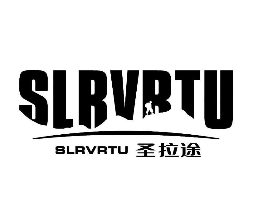 商标名称圣拉途 SLRVRTU商标注册号 10706241、商标申请人晋江宝晖鞋业有限公司的商标详情 - 标库网商标查询